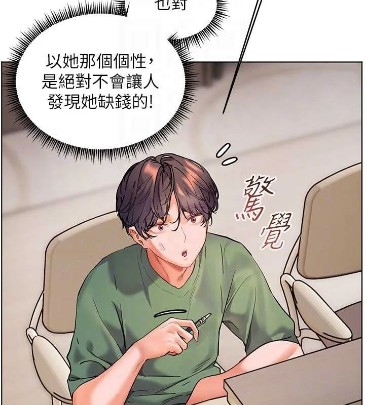 第37話