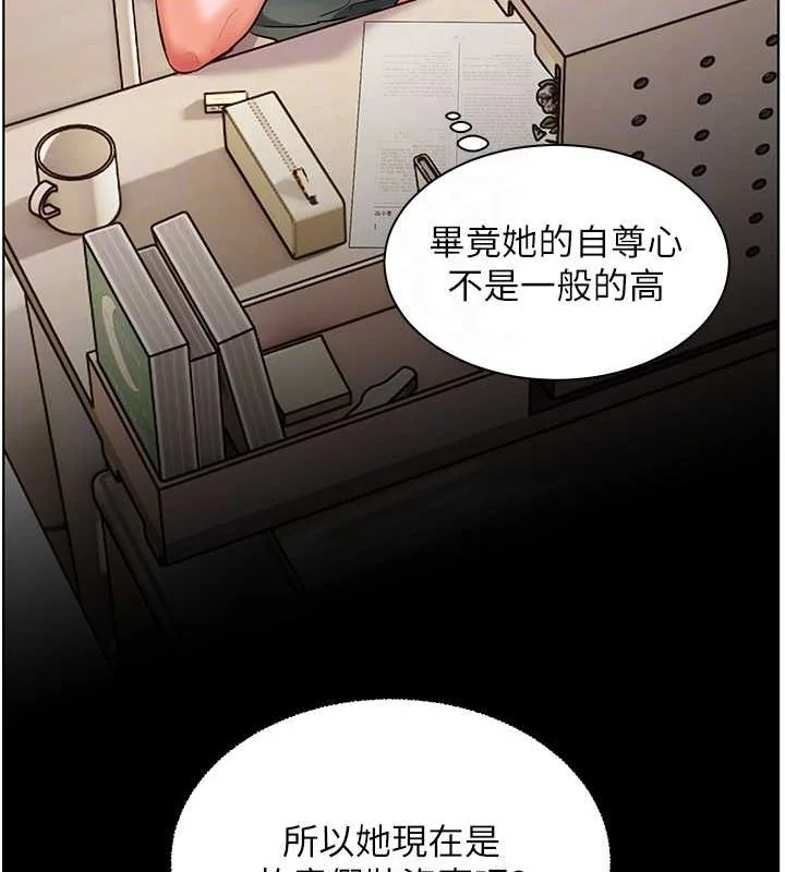 第37話