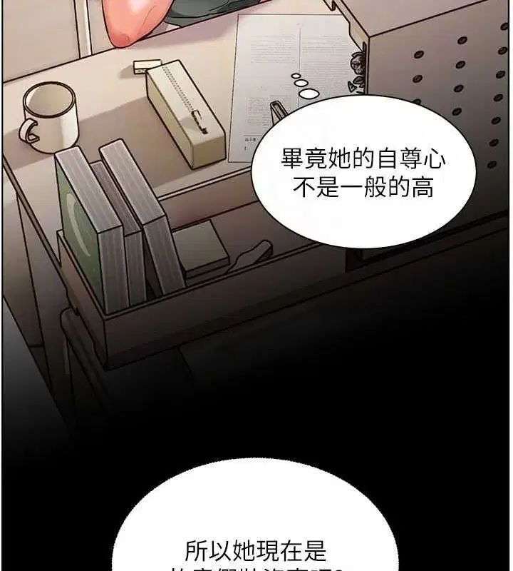 第37話