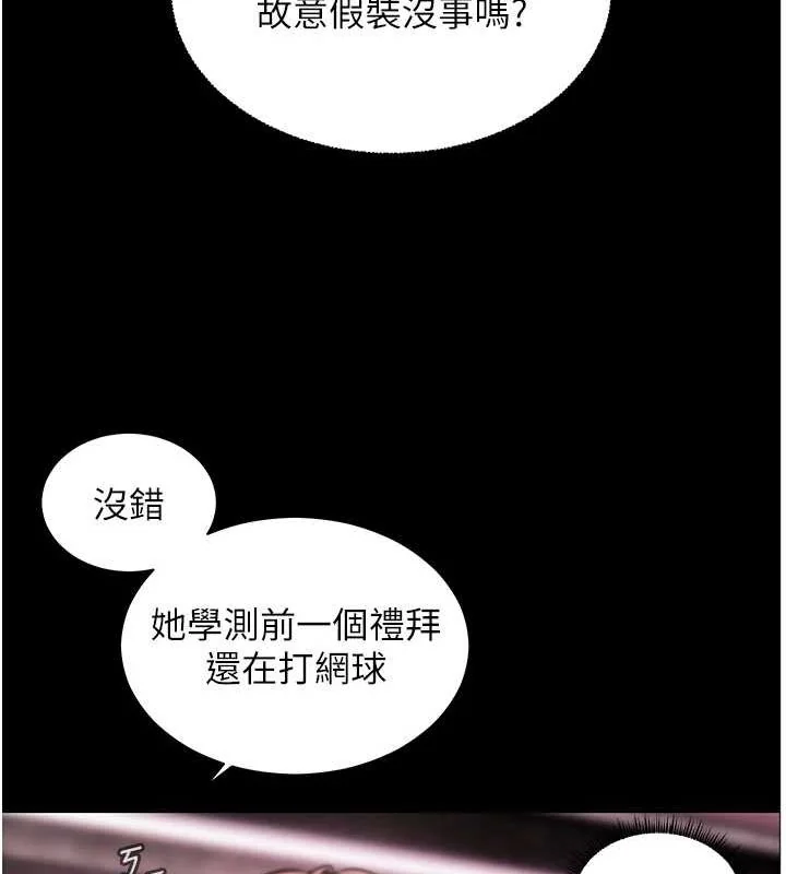 第37話