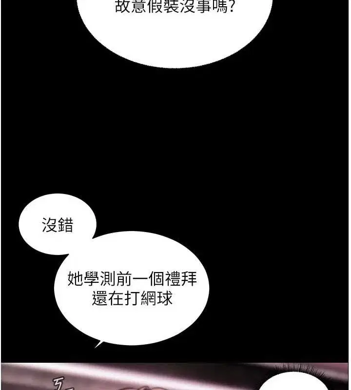 第37話