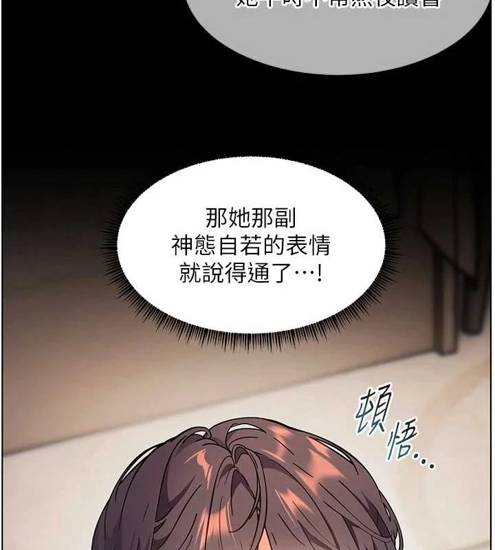 第37話