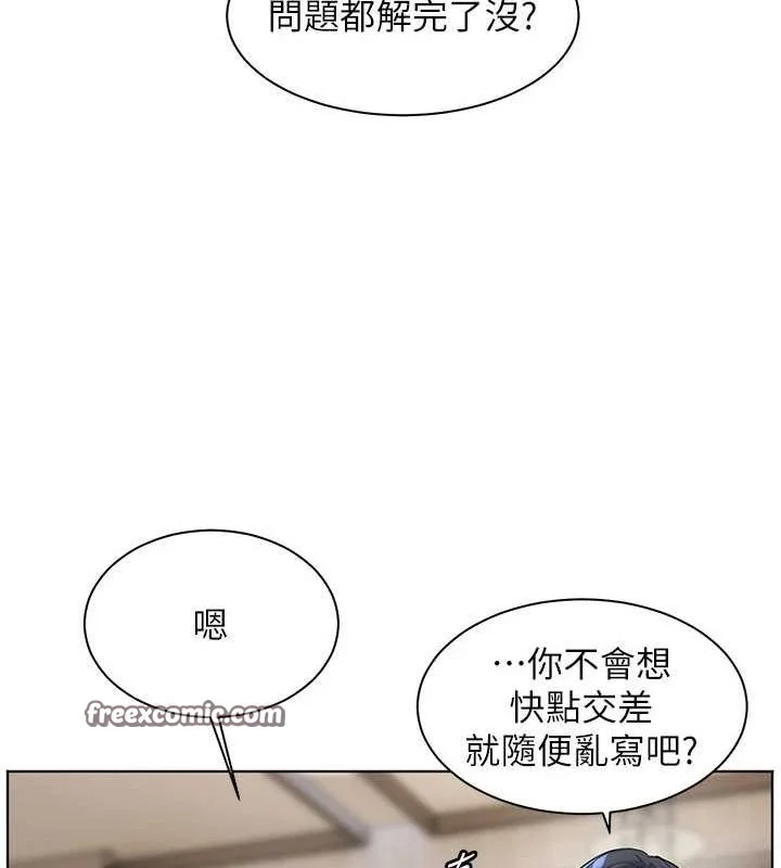 第37話