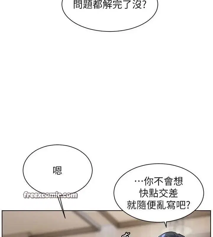 第37話
