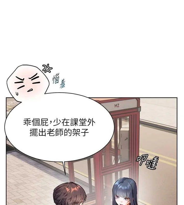 第37話