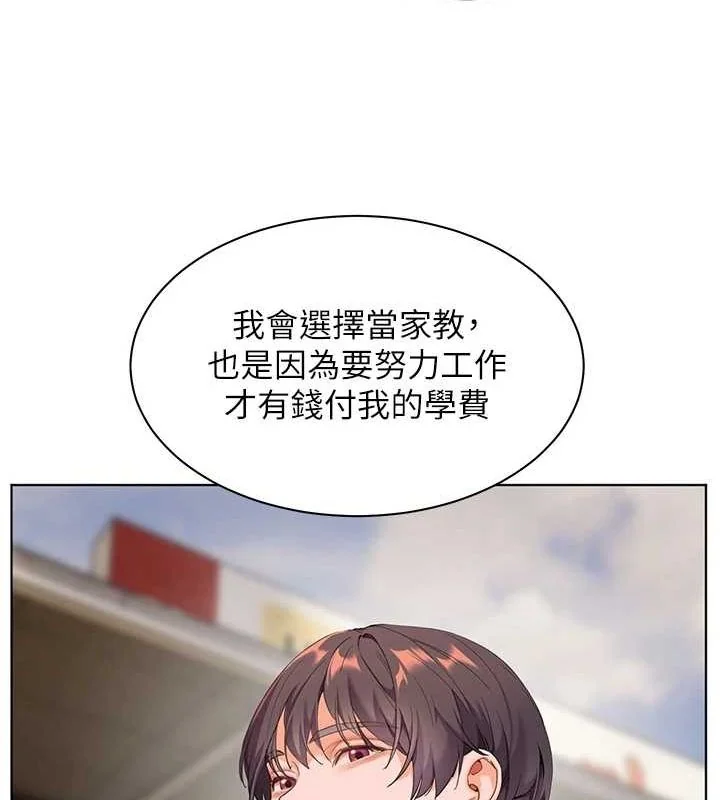 第37話