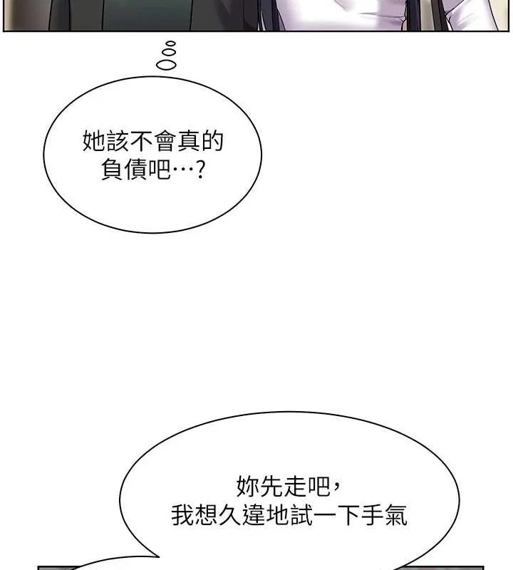 第37話