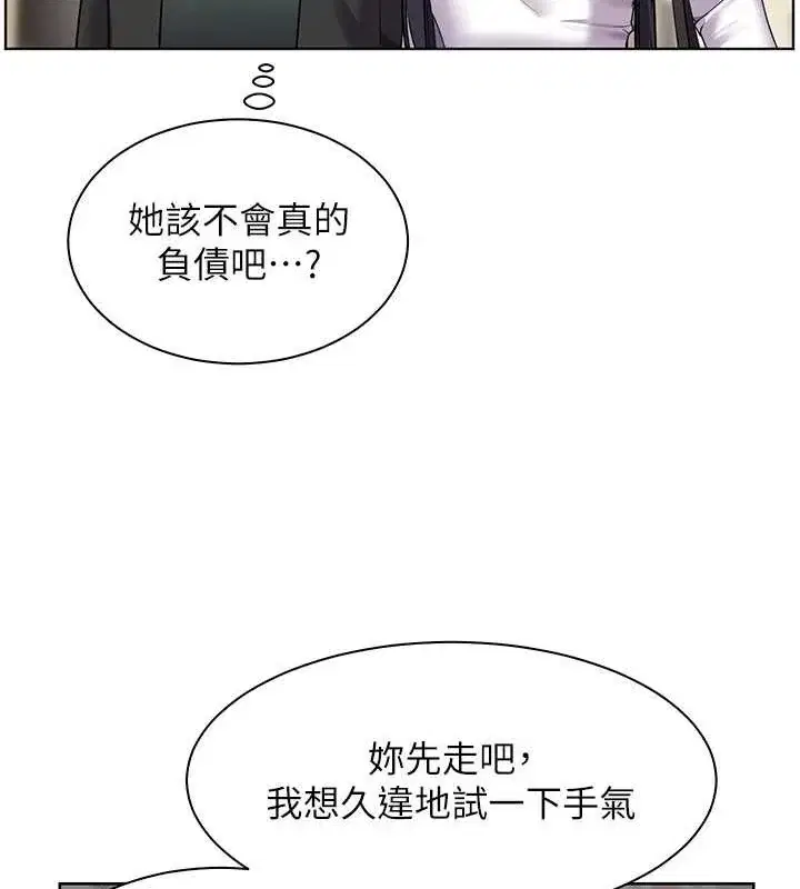 第37話