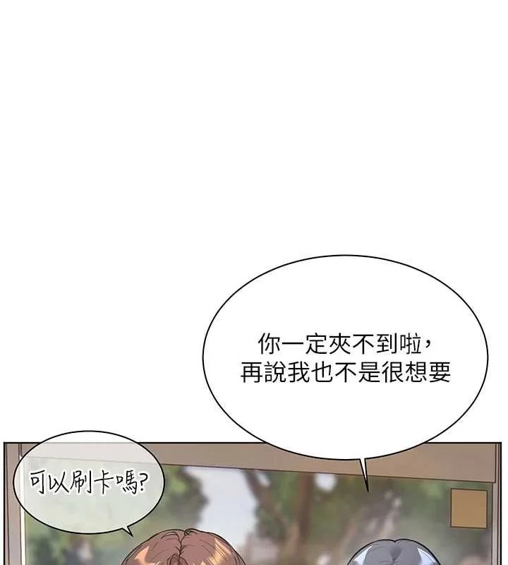 第37話