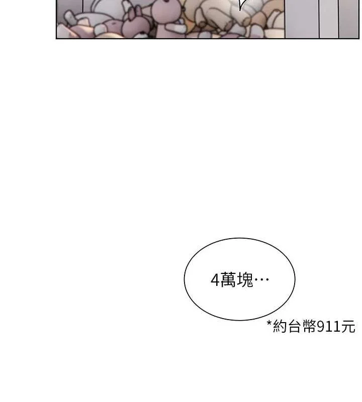 第37話