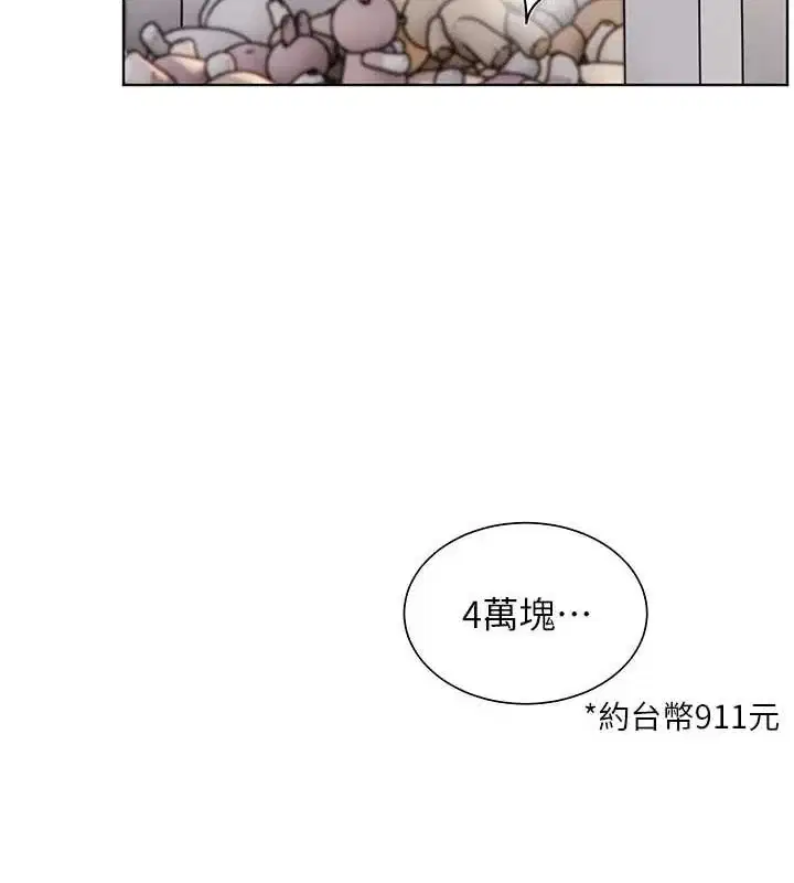 第37話