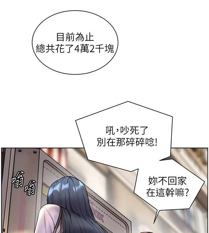 第37話