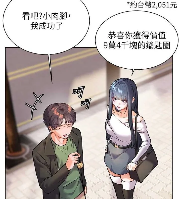 第37話