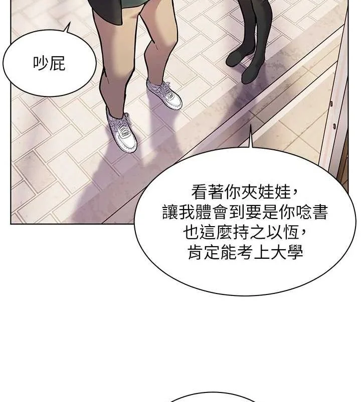 第37話