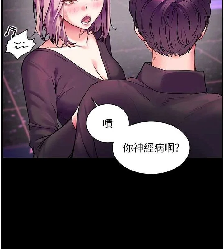 第37話