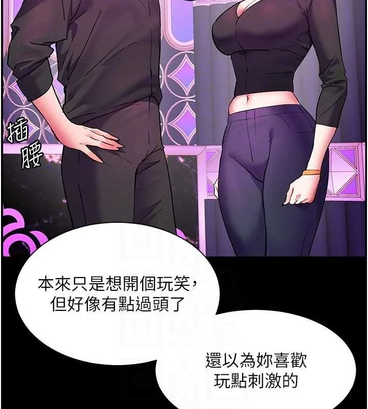 第37話