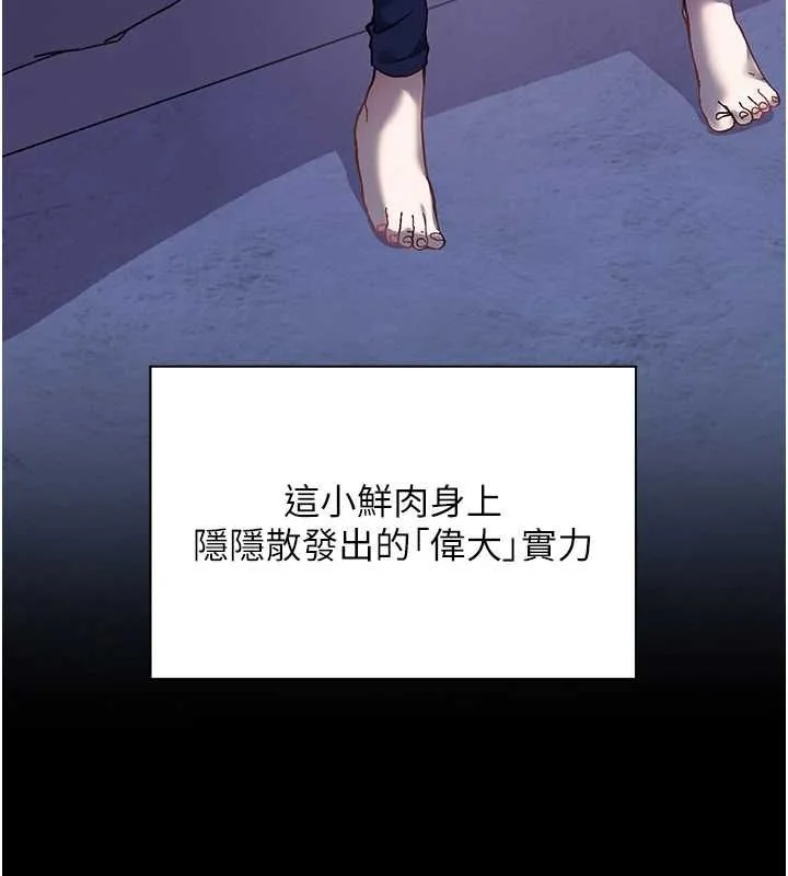 第37話