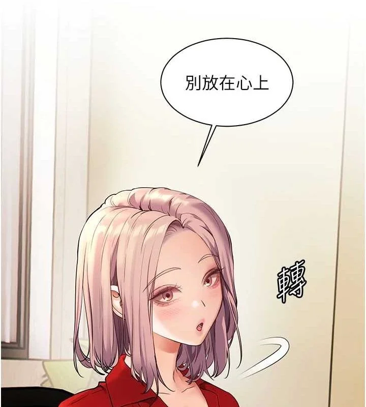 第37話