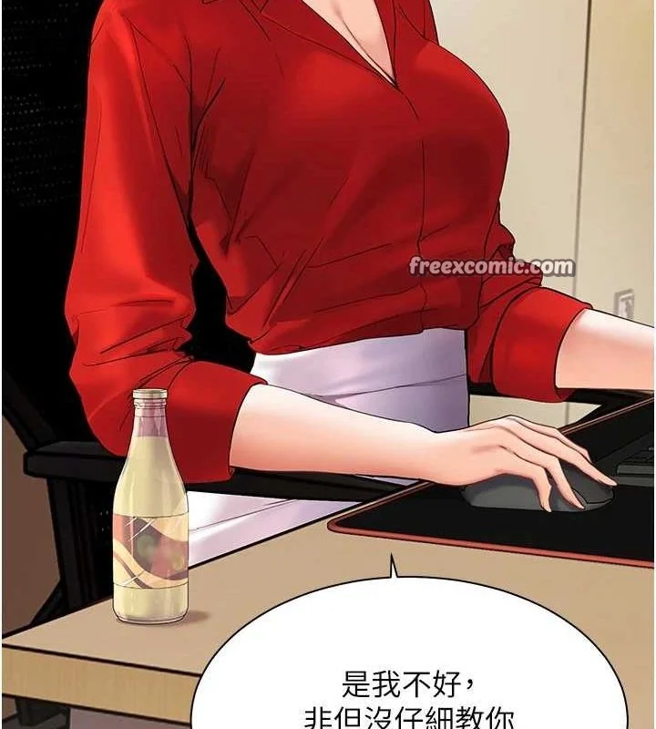 第37話