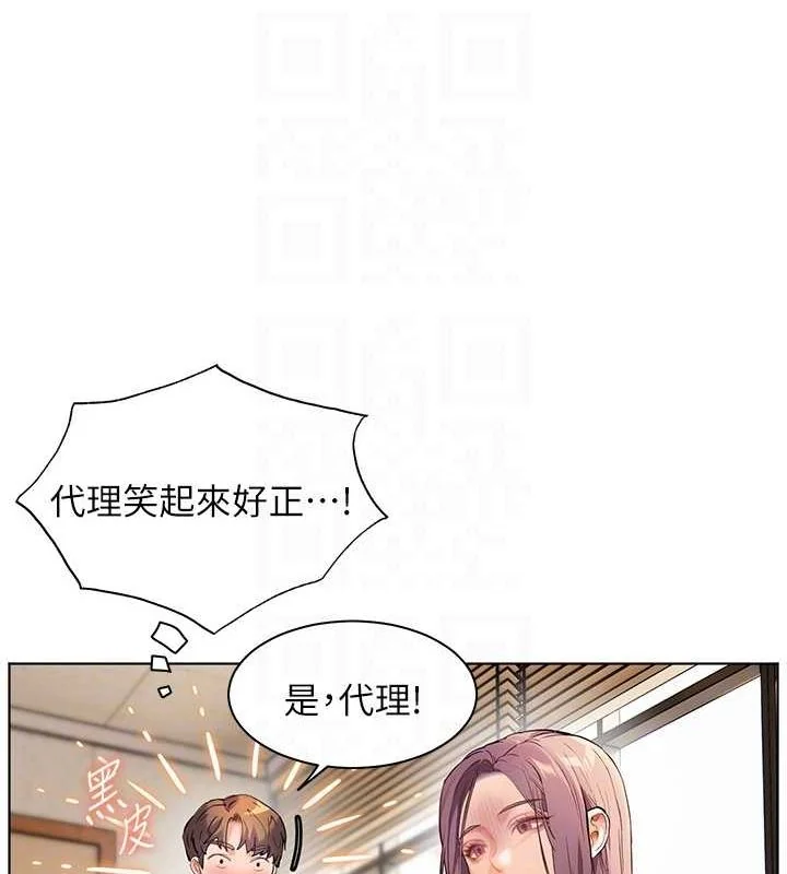 第37話