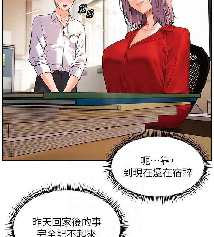 第37話