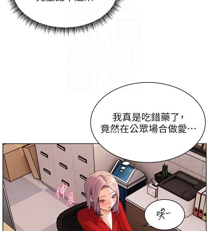 第37話