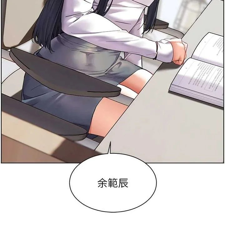 第37話