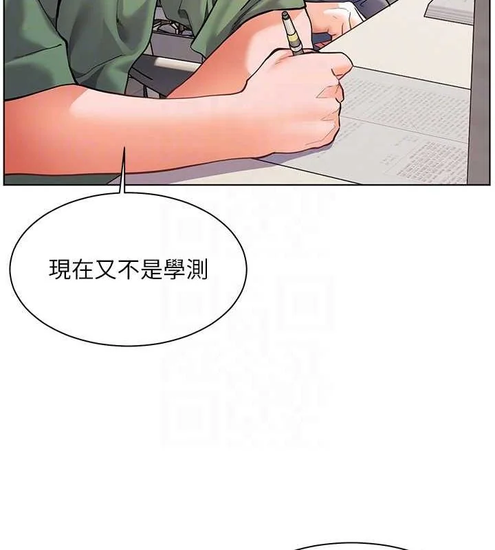 第37話