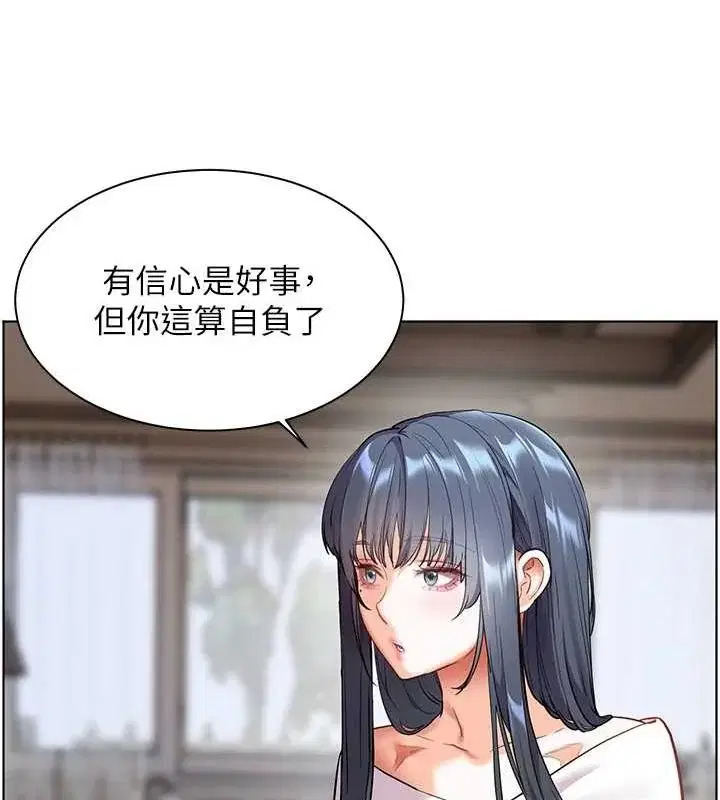 第37話