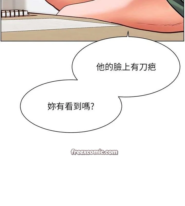 第37話