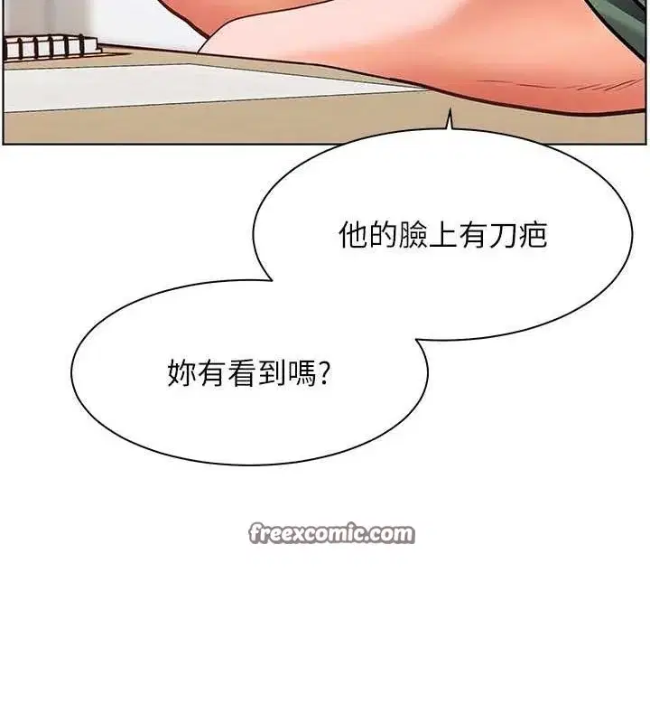 第37話