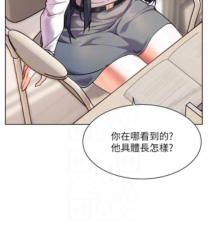 第37話