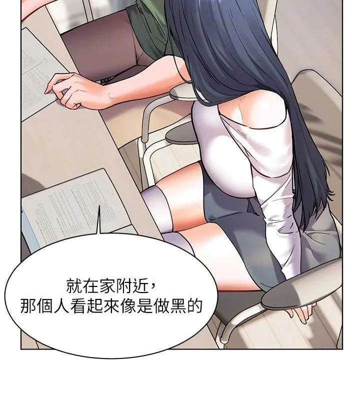 第37話