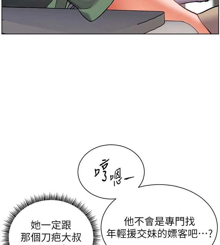 第37話