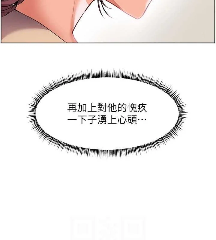 第38話