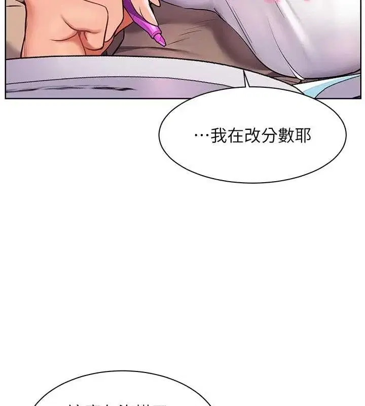 第38話