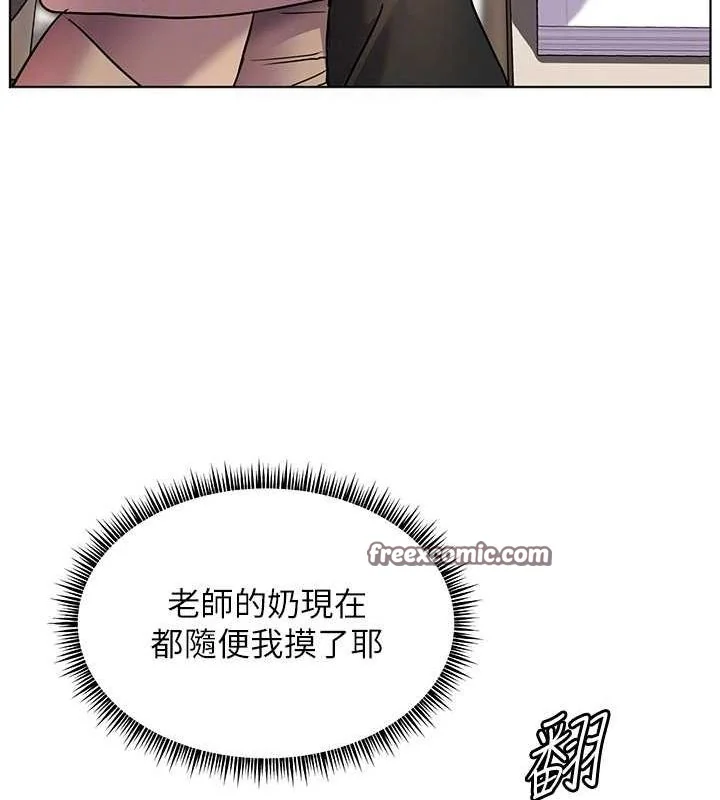第38話