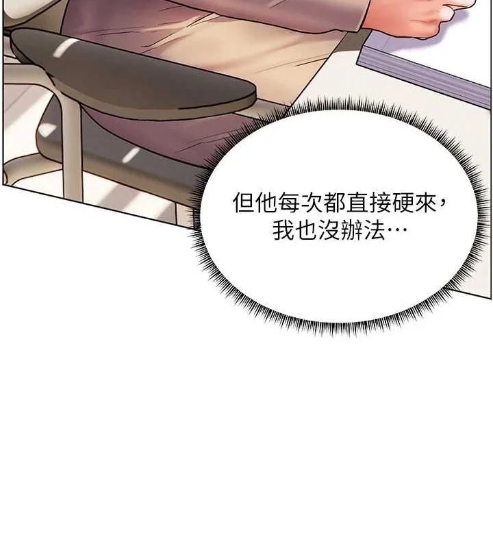第38話