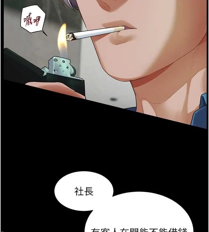 第38話