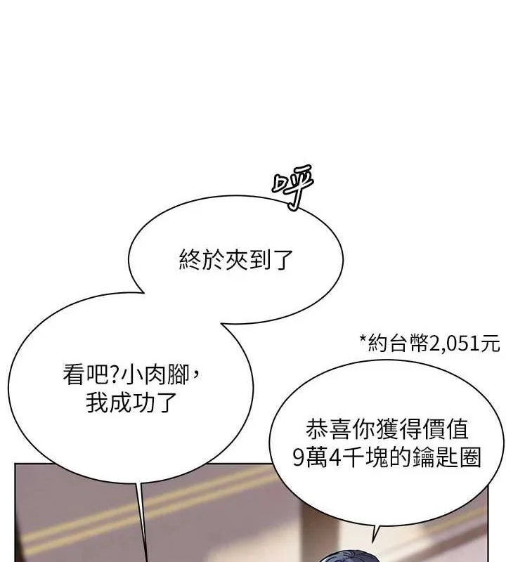 第38話