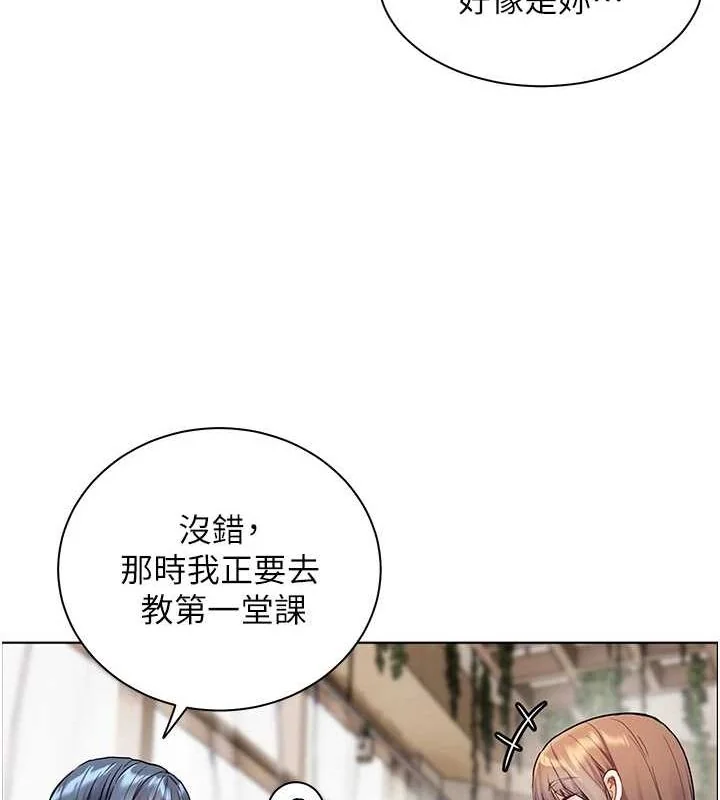 第38話