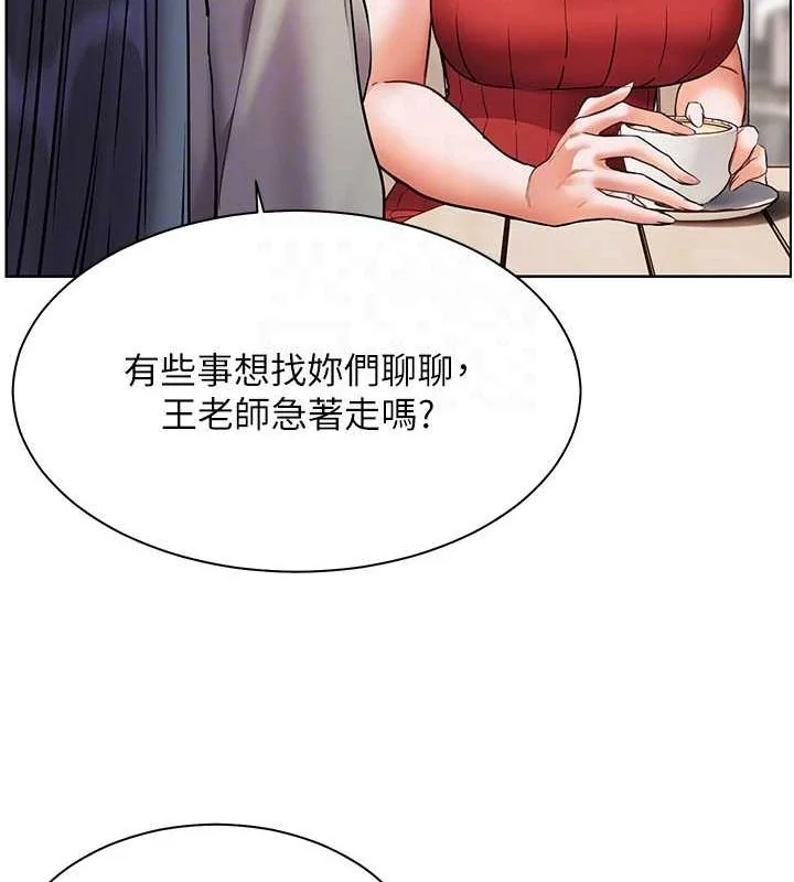 第38話