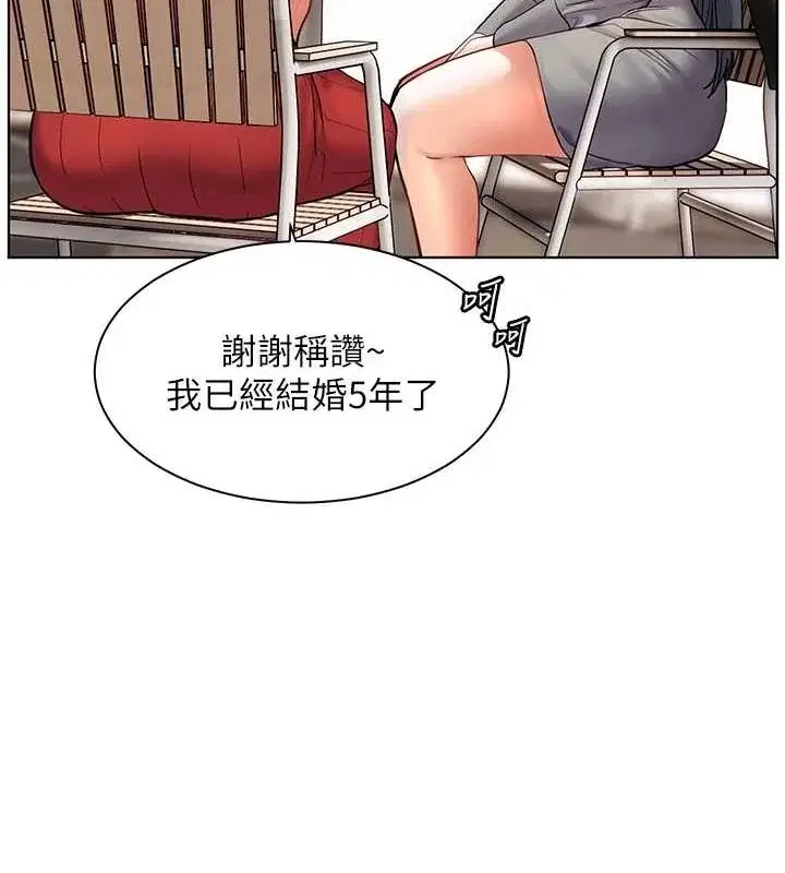 第38話