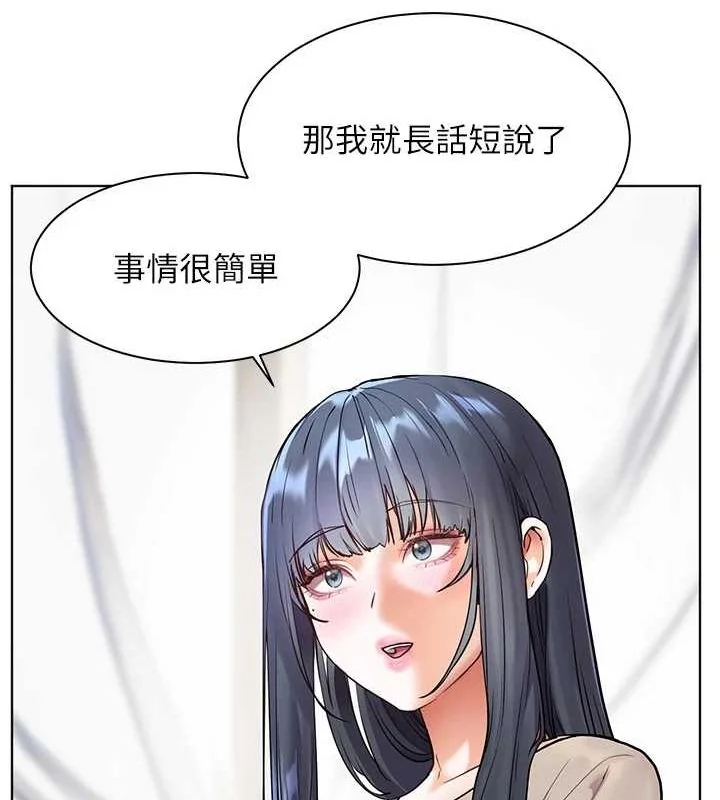 第38話