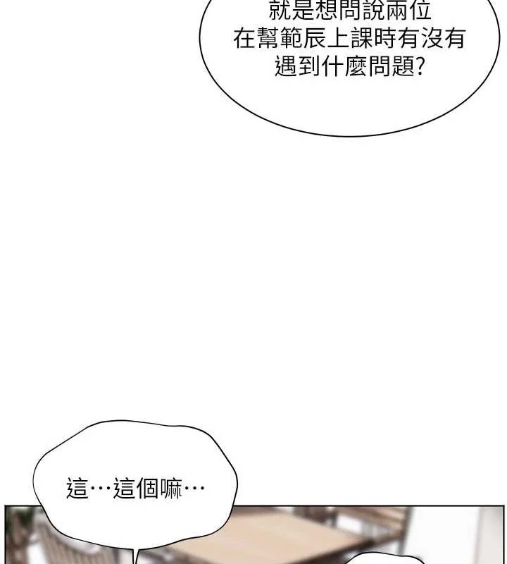 第38話