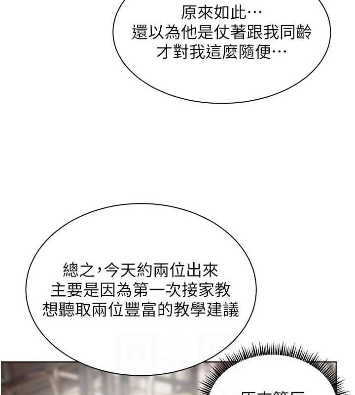 第38話