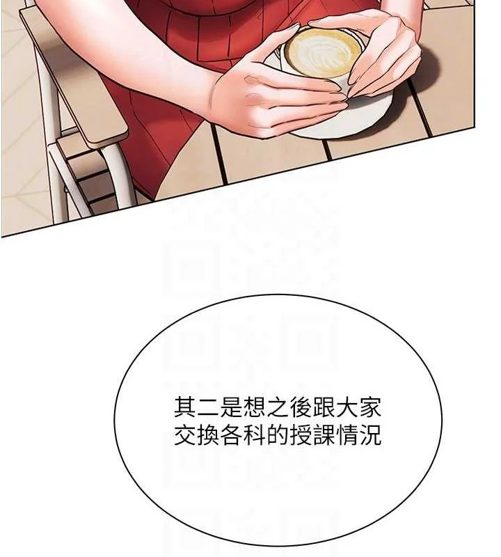 第38話