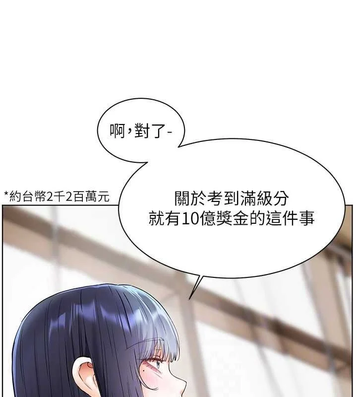 第38話