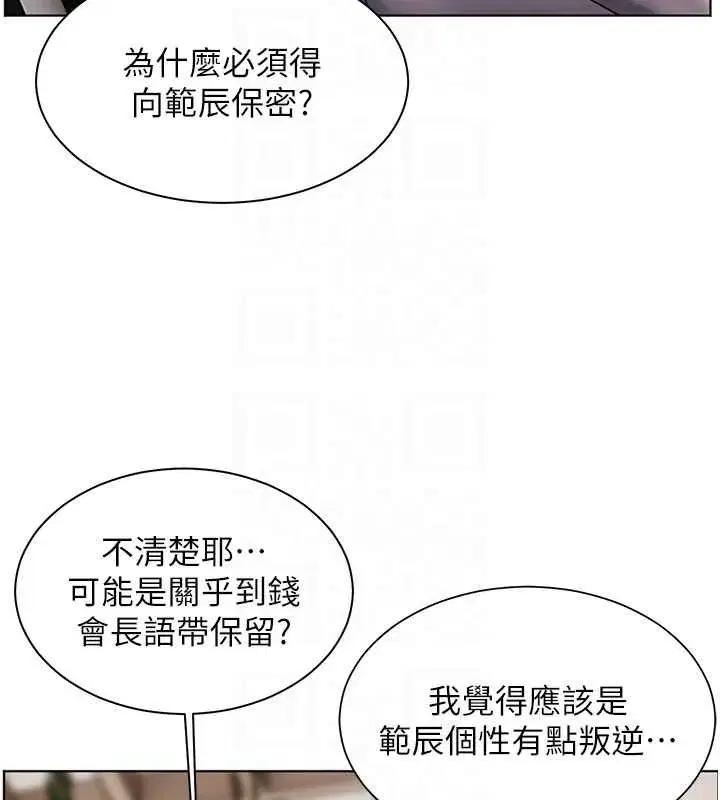 第38話
