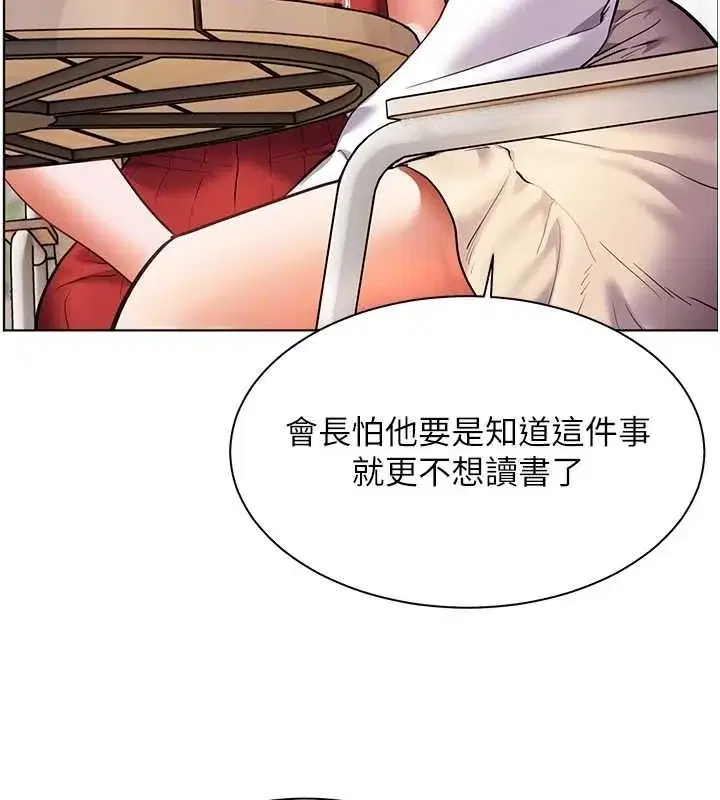 第38話
